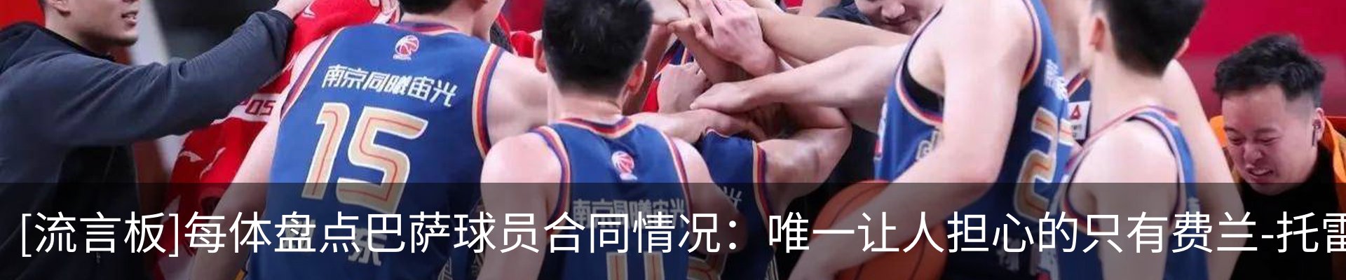 热点资讯